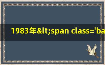 男<span class='bazi'> 🐼 </span>每<span class='bazi'> 🦄 </span>月运势